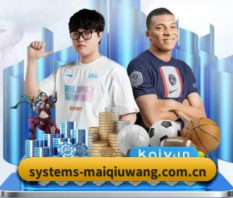 买球网 APP(maiqiuwang)